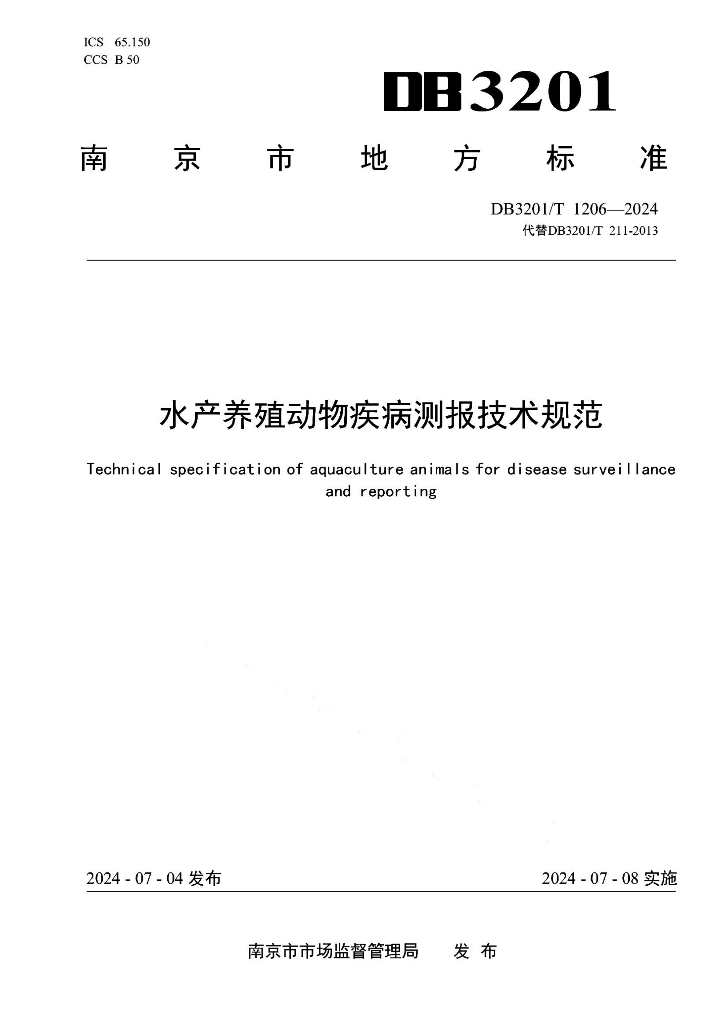 资源详情图